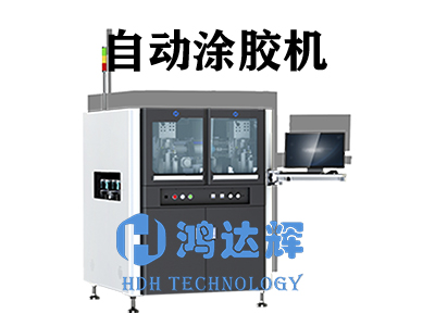 自動(dòng)涂膠機(jī)工作原理是什么？