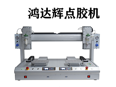 熱熔膠點(diǎn)膠機(jī)的五個(gè)要點(diǎn)解析