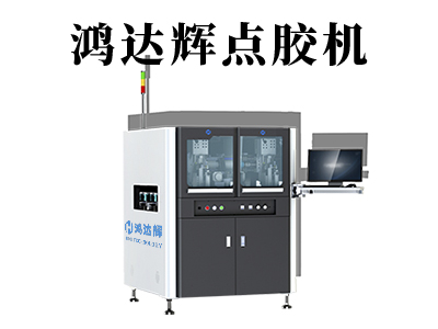 六軸點膠機(jī)