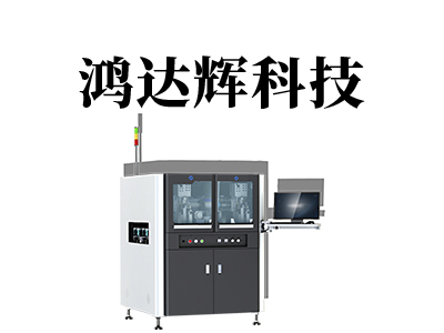 環氧樹脂點膠機